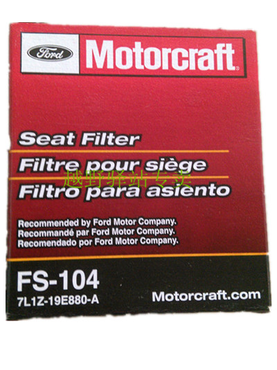 Ford Raptor F150 parts Air conditioner filter core Cabin Air Filter Raptor Original parts American importsin the Car/Articles/Fitting/Refit , Auto Parts and Accessories , Filter , Air filter category - from Buy2taobao.com to provide professional Taobao agent buy service