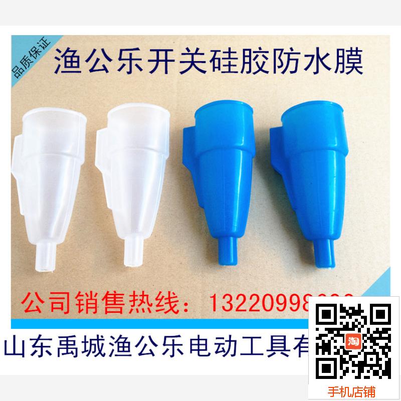 Electric Scales Scales planing Electric machine Fish killer switch waterproof Silicone Casein the Kitchen/Cooking utensils , Cooking utensils , Tool , Scales planing category - from Buy2taobao.com to provide professional Taobao agent buy service