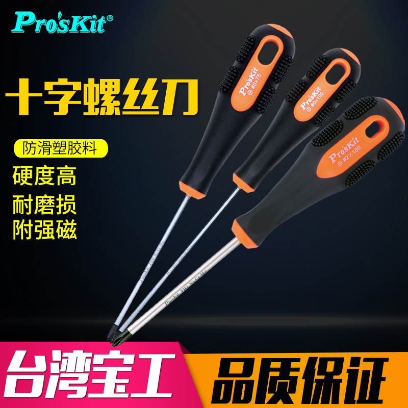 Taiwan Po Phillips screwdriver Screwdriver Screwdriver With magnetic Specifications Optional 9SD-200 seriesin the Hardware/Tool , Hand Tools , Screwdriver,Screwdriver , Insulated screwdriver category - from Buy2taobao.com to provide professional Taobao agent buy service