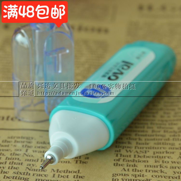 欧文修正液PYR-1000办公用品学生修改液修正笔涂改液改正液铁嘴在类目 电子词典/电纸书/文化用品, 日常学习用品, 修正液中 - 来自Buy2taobao.com提供专业的淘宝代购服务