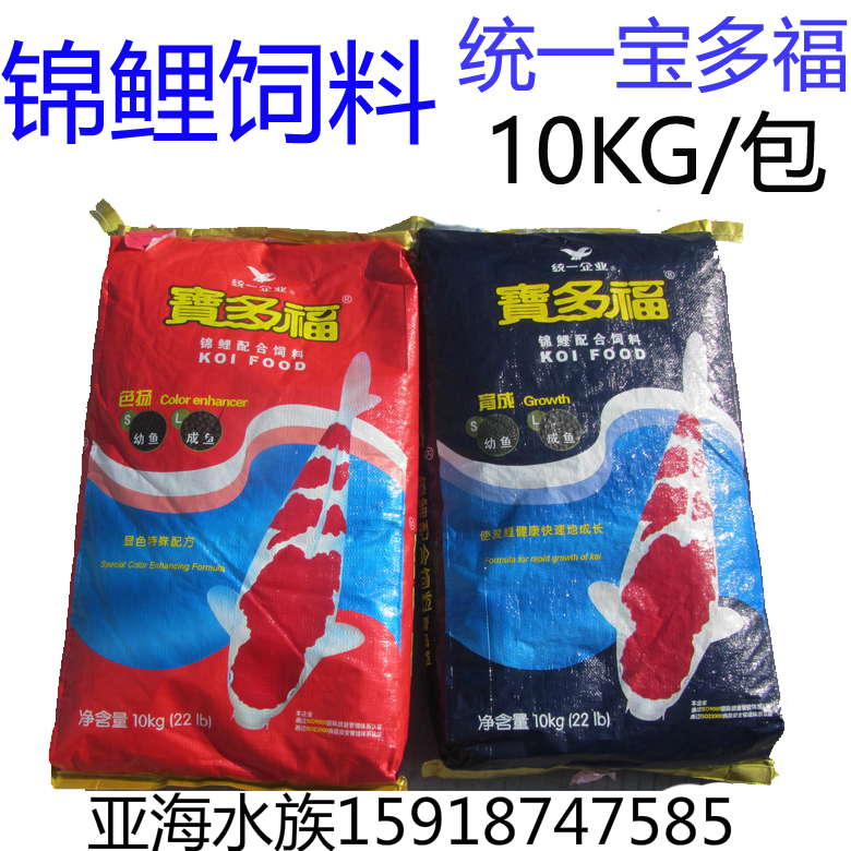 Unified treasure Dover Koi feed Fish grain Staple brightening Grow in color 1kg 10KGin the Pet/Pet food and supplies , Aqua World , Ornamental fish feed category - from Buy2taobao.com to provide professional Taobao agent buy service