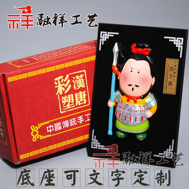 卡通兵马俑工艺品摆件 将军俑中国特色礼品送老外礼物旅游纪念品|msdalam kategori Ciri-ciri kraftangan, kesenian rakyat dan kraf Ciri-ciri, lain - dari Buy2taobao.com untuk memberikan perkhidmatan ejen Taobao profesional membeli