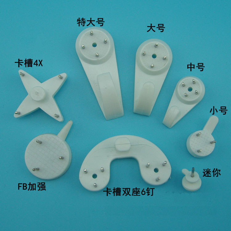 Wedding dress Photo wall Digital painting No trace nail Strengthen Photo frame Hanging picture Hook nail invisible Seamless hookin the Storage consolidation , Family finishing equipment , Hook/Sticky hooks category - from Buy2taobao.com to provide professional Taobao agent buy service