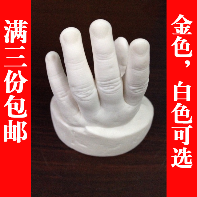 立体手摸材料 手足印 手脚印 宝宝印 克隆粉 立体手摸金色 200克|msdalam kategori Toy/bayi/teka-teki/blok bangunan/model, Baby Ji Nianpin/Produk peribadi, tapak kaki tangan - dari Buy2taobao.com untuk memberikan perkhidmatan ejen Taobao profesional membeli