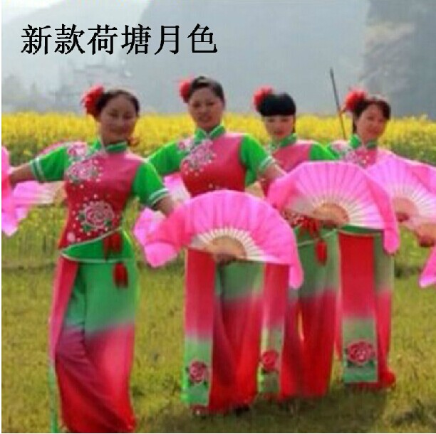 新款特价荷塘月色 广场舞扇子舞服装民族秧歌服装演出腰鼓舞蹈服