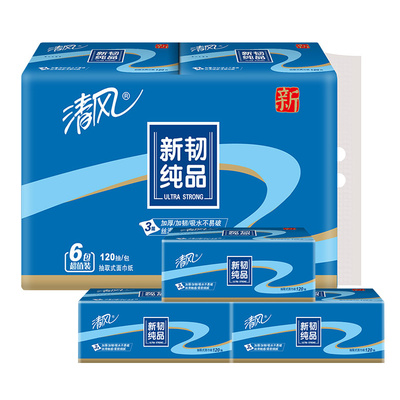 【天猫超市】清风 新韧纯品3层120抽*6包软包抽取面纸巾 家庭装