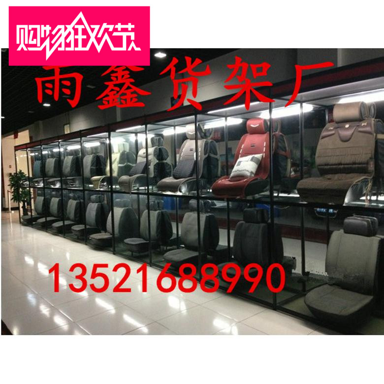 促销高档汽车坐垫展示架4S店展架座椅模型货架汽车用品展柜展示柜|ruв категории коммерческий/офисная мебель, полки/витрина, бутик - витрина/витрина - от Buy2taobao.com для оказания профессиональной услуги покупки агента Taobao