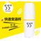 上下架计划:正品55度杯快速降温调奶杯 保温杯恒温杯 温度速调杯 55°