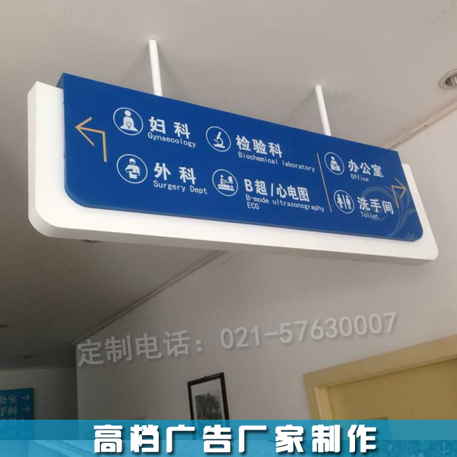 Door Hollow carving Signage Billboard Paint customized advertisement Luminous character led Light boxin the Business/Office Furniture , City Furniture , Information Services , Lightbox category - from Buy2taobao.com to provide professional Taobao agent buy service
