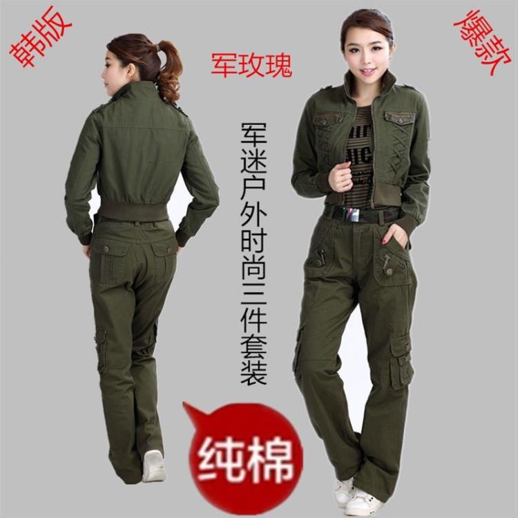新款军装套装女时尚水兵舞表演服秋套装户外休闲三件套装迷彩服女在类目 户外/登山/野营/旅行用品, 军迷服饰/军迷用品, 迷彩服/军迷服/作训服, 作训外套/套装/野战套装中 - 来自Buy2taobao.com提供专业的淘宝代购服务