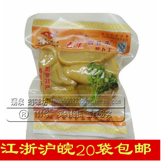 长寿食品如皋一绝 春华爽甜萝卜干 如皋甜条 如皋百日子萝卜干|ruв категории водной мясо/свежие фрукты и овощи/еда, маринованные овощи/огурец/маринад/обезвоженные овощи, маринад - от Buy2taobao.com для оказания профессиональной услуги покупки агента Taobao