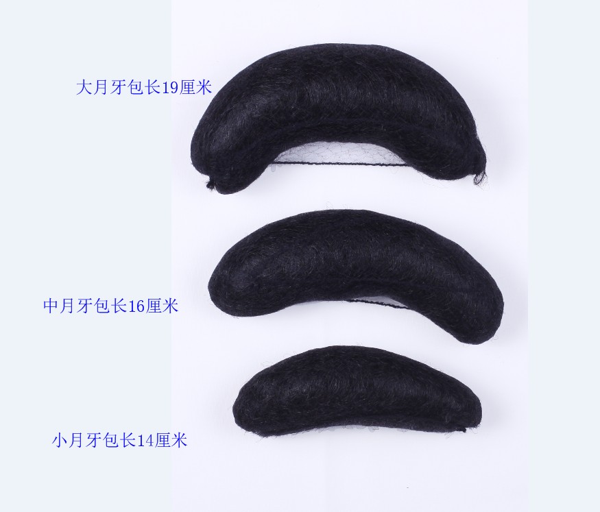古装假发批发影楼假发舞台造型假发新娘盼头造型古装填充软牛角在类目 美发护发/假发, 假发, 整顶假发中 - 来自Buy2taobao.com提供专业的淘宝代购服务
