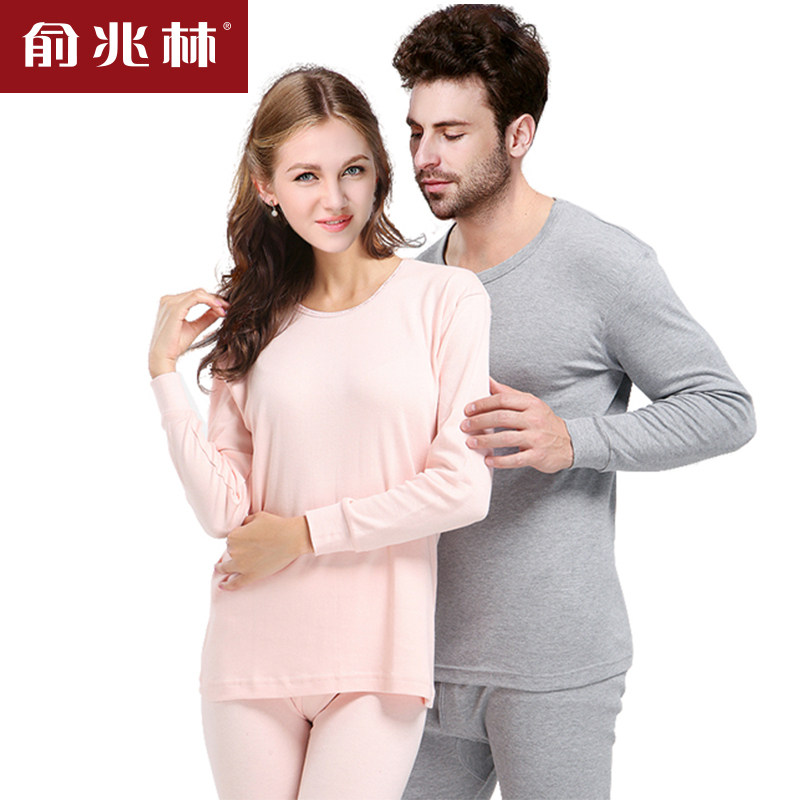 俞兆林冬季薄款保暖内衣套装男士女士情侣秋衣秋裤薄款圆领棉毛衫
