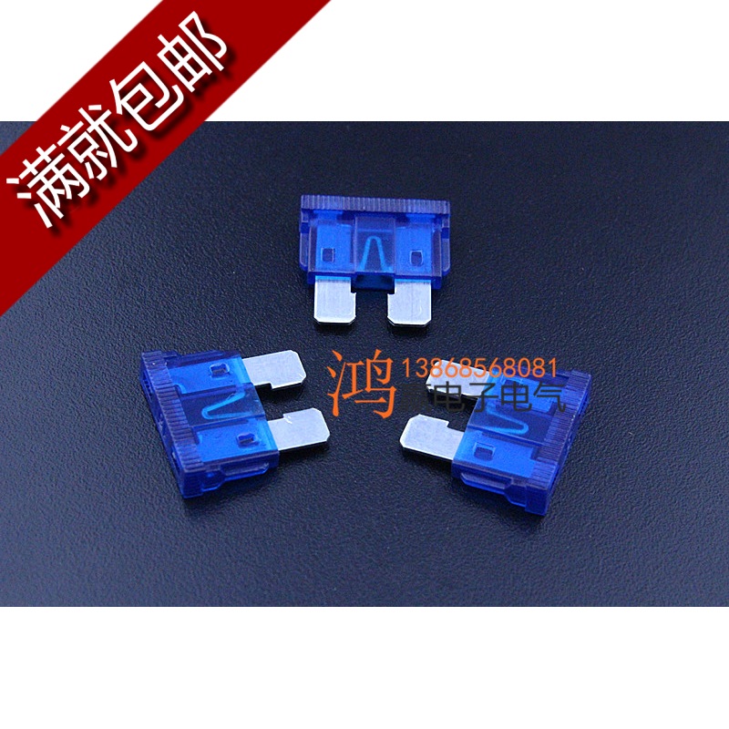 汽车保险丝车用电路保险插片15A 保险片中号保险平脚保险片|msdalam kategori elektronik/Electrician, aksesori elektrik, fius - dari Buy2taobao.com untuk memberikan perkhidmatan ejen Taobao profesional membeli