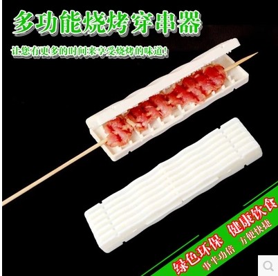 穿串器 穿羊肉串串肉器 节省时间在类目 户外/登山/野营/旅行用品, 炉具/餐具/野餐烧烤用品, 烧烤配件, 穿串器中 - 来自Buy2taobao.com提供专业的淘宝代购服务