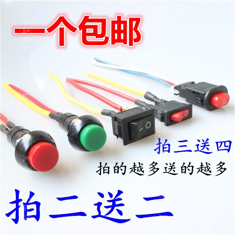 Motorcycle Tuning Parts Scooter Danger Overtake Button Wildfire Bicycle switchin the Motorcycle/Equipment/Fitting , Others Motorcycle Accessories category - from Buy2taobao.com to provide professional Taobao agent buy service