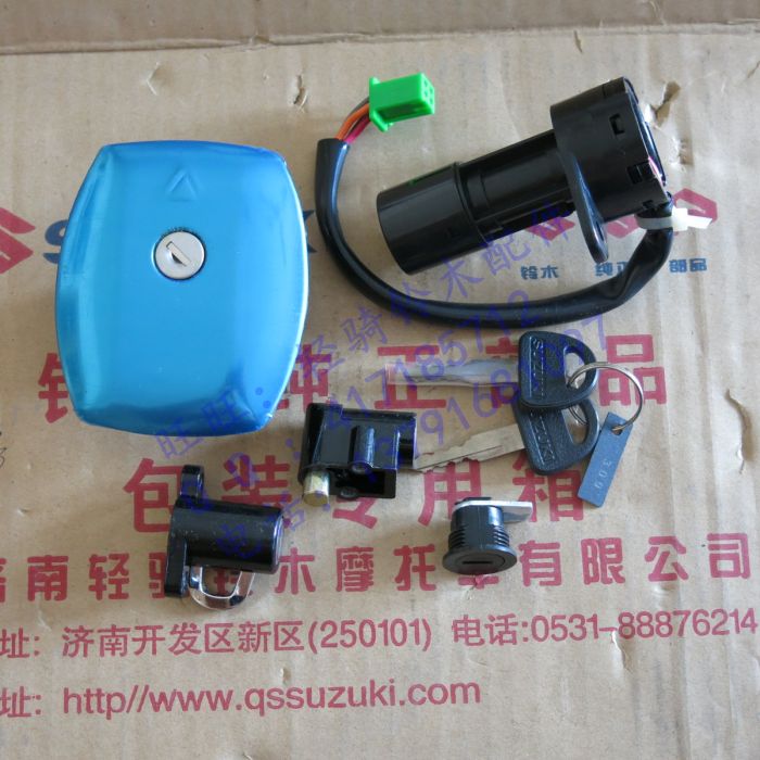 Suzuki King GS125 Whole car lock sets Euro 2 4 Power locks Tank cap Motorcycle Accessoriesin the Motorcycle/Equipment/Fitting , Motorcycle Accessories , Motorcycle lock category - from Buy2taobao.com to provide professional Taobao agent buy service
