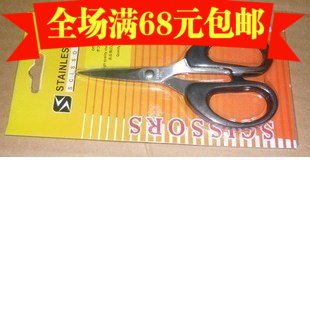 DIY絲網花/絲襪花制作工具-剪刀在類目 家居飾品, 花瓶/花器/仿真花/仿真飾品, DIY仿真材料中 - 來自Buy2taobao.com提供專業的淘寶代購服務