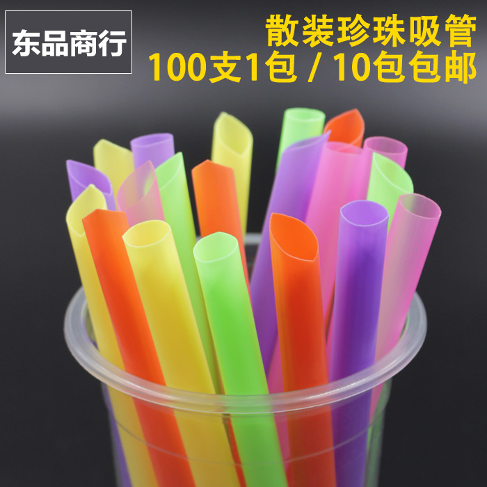 whole country 10 Disposable pipette bulk packing colour Coarse straw Pearl milk tea straw Plastic Obliquein the Tableware , Cup/Cups/Kettle , Straw category - from Buy2taobao.com to provide professional Taobao agent buy service