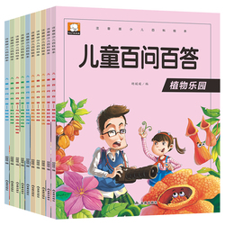 籍小牛顿漫画馆3-5-6-7-8-9岁百科全书漫画书科学街头霸王丽春图片