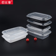 巴比客食品级打包盒环保，pp一次性饭盒打包盒，长方形餐盒便当盒10个