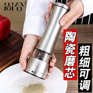 尚合 不锈钢胡椒研磨器 手动黑胡椒花椒胡椒粉研磨瓶