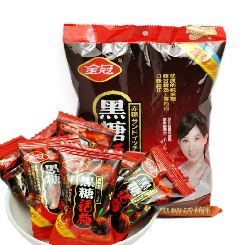 结婚喜糖 金冠黑糖话梅零食糖果金冠黑糖话梅糖 毛重500g
