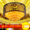 上下架计划:现代中式大吊灯仿古客厅大厅灯古典酒店茶楼工程灯具祥云吸顶灯