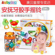 澳贝牙胶手摇铃奥贝新生婴儿，幼儿宝宝早教，玩具0-1岁礼盒套装
