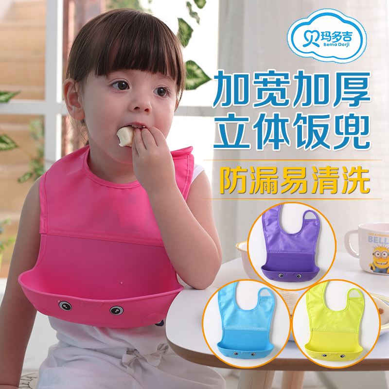 Baby Bibsin the Diapers/Care/Feeding/Push lathe , Cups/Tableware/Grind/Attachment , Bibs/Suction Hanjin/Rice pocket/Towel , Meals pocket category - from Buy2taobao.com to provide professional Taobao agent buy service