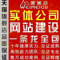 上下架计划:网站建设做网站制作网页设计企业建站定制仿站仿制网站全包一条龙