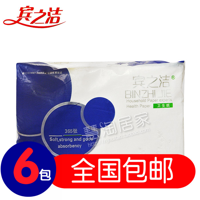 Bin Jie 365 Chao soft Flat toilet paper TOILET toilet tissue Promotion 6 whole countryin the Care cleaners/Sanitary napkins/Paper/Aromatherapy , Paper/Wipes , Tablet toilet paper category - from Buy2taobao.com to provide professional Taobao agent buy service