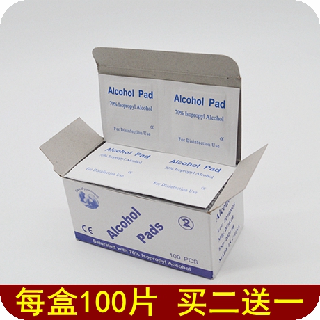 disposable Alcohol sponge Disinfection tablets Small wound Ear Studs Jewelry mobile phone tableware Draw blood from the vein sterilization Wet wipes 100 slicein the Home Daily , Protective Equipment , Other labor supplies category - from Buy2taobao.com to provide professional Taobao agent buy service