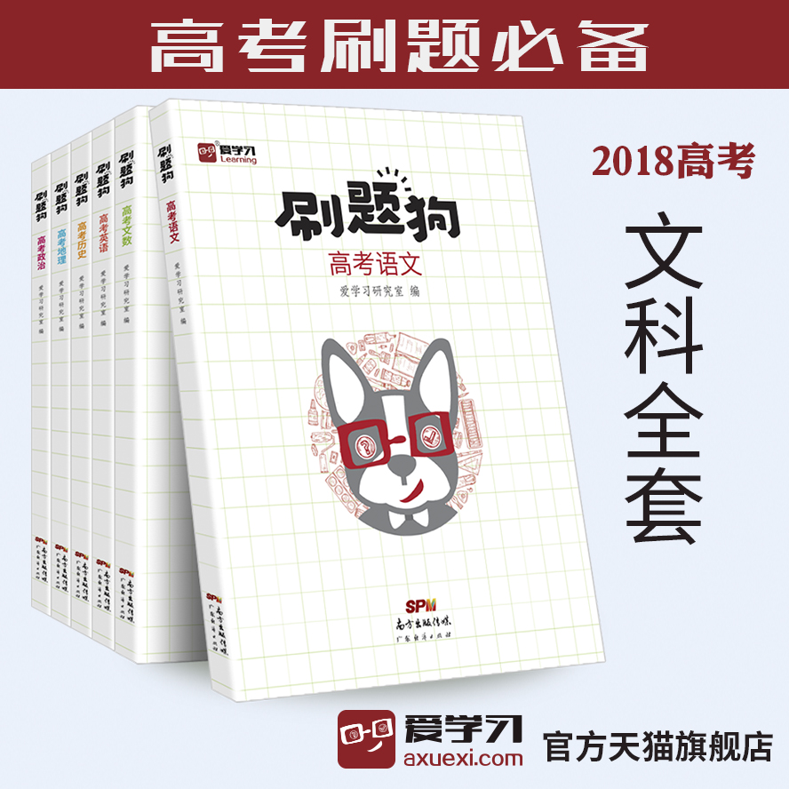 【2017高考陆续出分了,2018高考还有348天. 来