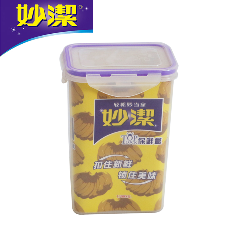 妙潔正方形保鮮盒密封保鮮飯盒幹貨儲備盒食品級PP原料安全1300ml在類目 餐飲具, 保鮮容器/保鮮器皿, 保鮮盒中 - 來自Buy2taobao.com提供專業的淘寶代購服務
