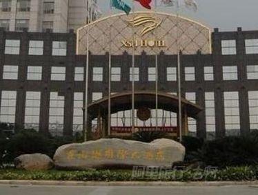 象山港国际大酒店高级双人房|msdalam kategori hotel Ekonomi/inapan pinggir/Apartments, Inn Hotel - dari Buy2taobao.com untuk memberikan perkhidmatan ejen Taobao profesional membeli