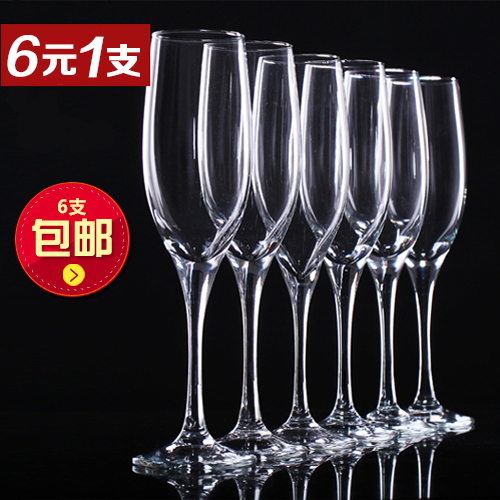 无铅水晶香槟杯家用高脚杯红酒杯子套装葡萄酒气泡酒杯酒具210ml在类目 餐饮具, 酒壶/酒杯/酒具, 酒杯中 - 来自Buy2taobao.com提供专业的淘宝代购服务