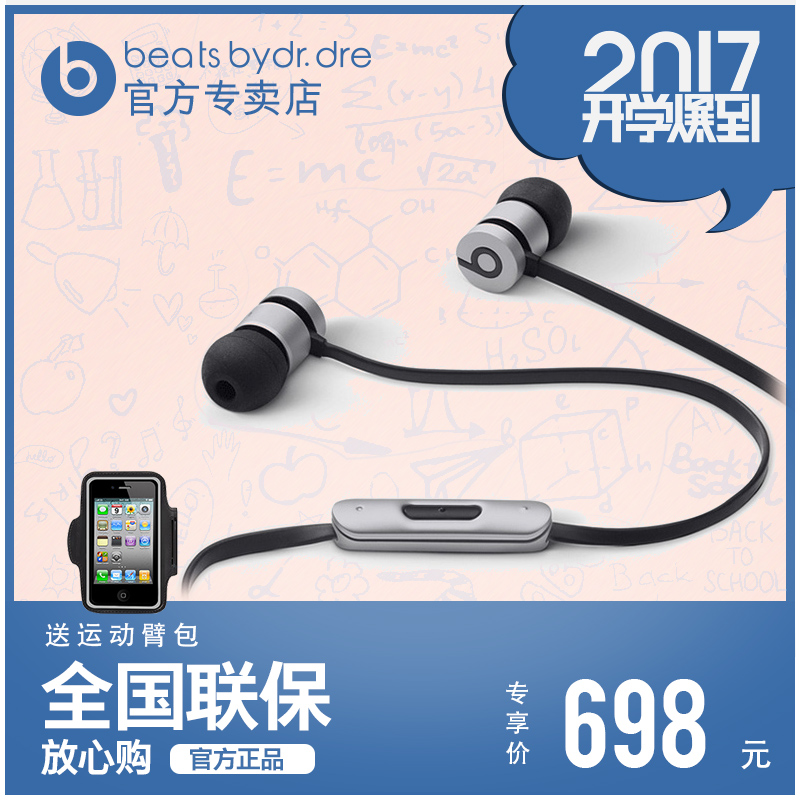 Beats powerbeats2 Wireless无线蓝牙运动挂耳