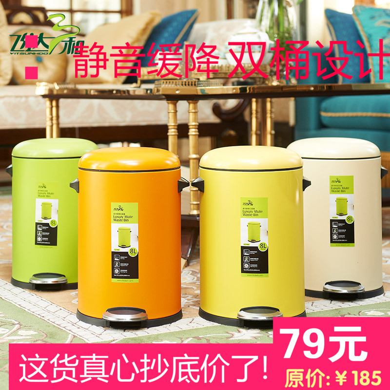 豪華靜音垃圾桶腳踏式不鏽鋼客廳廚房臥室衛生間緩降沖垃圾筒大號在類目 家庭/個人清潔工具, 家務/地板清潔用具, 垃圾桶/垃圾架, 垃圾桶中 - 來自Buy2taobao.com提供專業的淘寶代購服務