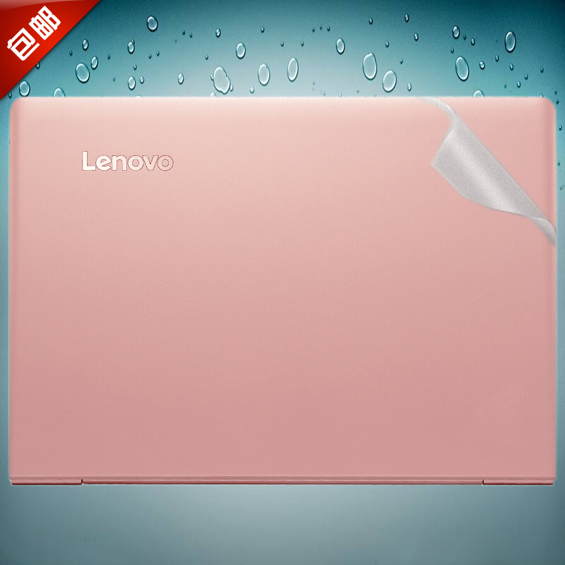 13.3 Notebook computer Body film association IdeaPad 710s transparent Scrub Shell protective filmin the 3C Digital Accessories, Laptop Accessories , Colorful stickers notebook category - from Buy2taobao.com to provide professional Taobao agent buy service