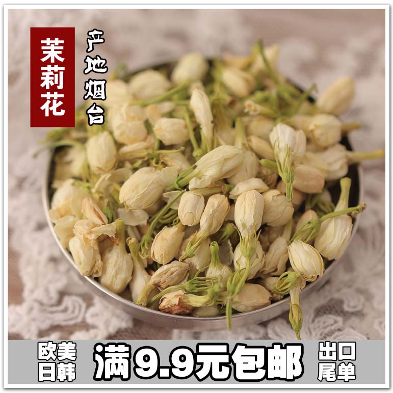 包邮 DIY材料包专用填充干花 茉莉桃花 香干花 香薰香料 纯干花|msdalam kategori Care pembersih/tuala wanita/kertas/Aromatherapy, Aromatherapy Products, aroma Spice - dari Buy2taobao.com untuk memberikan perkhidmatan ejen Taobao profesional membeli