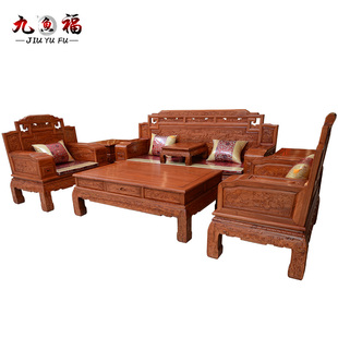 红木沙发 现代新中式非洲缅甸花梨木沙发组合 锦上添花实木家具