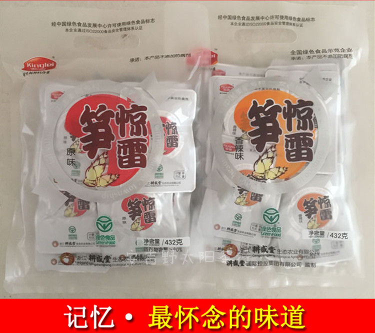 惊雷笋浙江安吉特产竹笋干袋装即食休闲小吃办公室零食品礼品|ruв категории закуски/орехи/специальность, кандирование/унаби/Мэй/сухофрукты, бамбуковые побеги продуктов - от Buy2taobao.com для оказания профессиональной услуги покупки агента Taobao