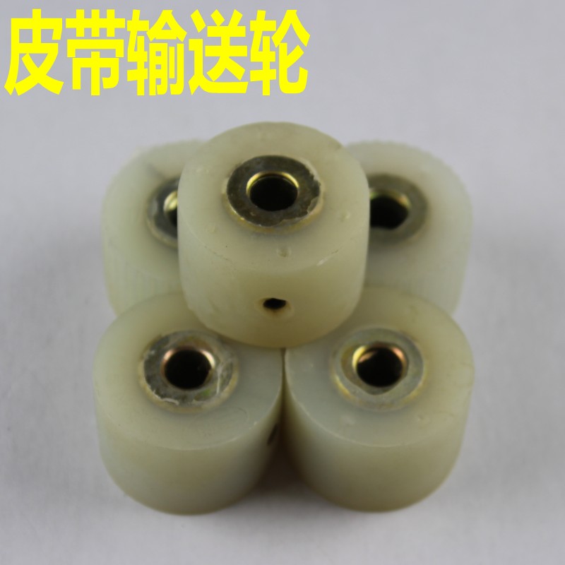 全自动四口麻将机麻将配件皮带轮输送橡胶轮输送主轮在类目 运动/瑜伽/健身/球迷用品, 麻将/棋牌/益智类, 麻将, 自动麻将机中 - 来自Buy2taobao.com提供专业的淘宝代购服务