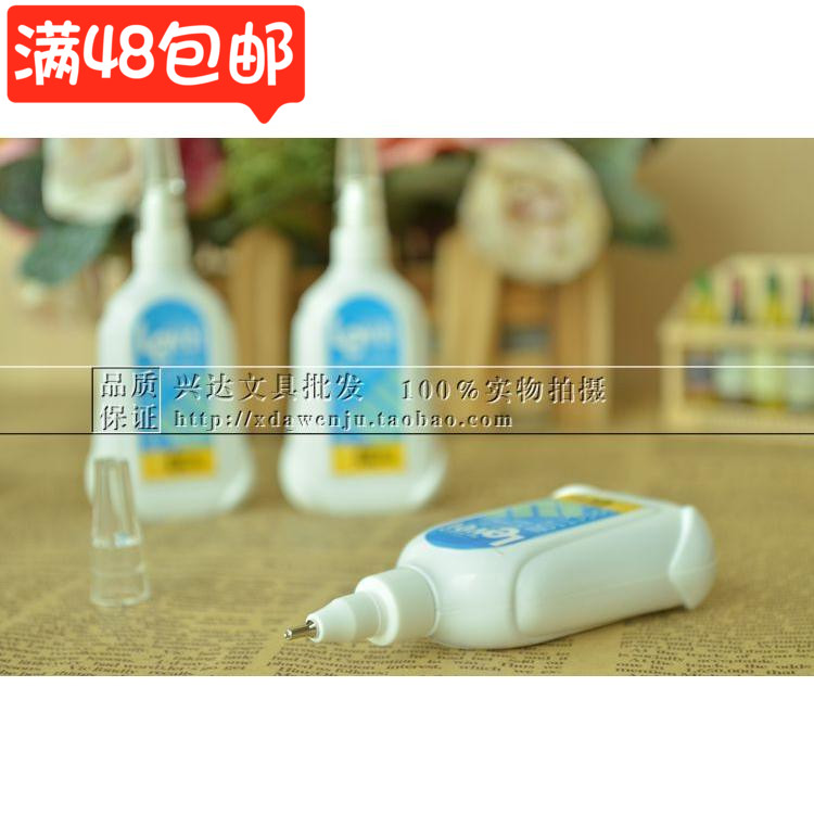 学生文具乐普升6320涂改液 铁嘴修正液12ml 办公用品改错修改液在类目 电子词典/电纸书/文化用品, 日常学习用品, 修正液中 - 来自Buy2taobao.com提供专业的淘宝代购服务