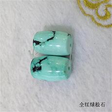 Ювелирные камни Хубэй Шиян красный бирюза