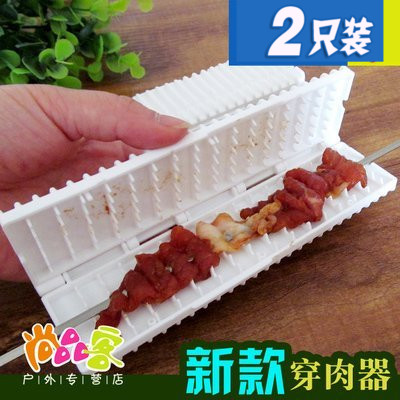 羊肉串穿肉器烧烤穿串器多串多功能切羊肉新一代穿肉神器穿串机在类目 户外/登山/野营/旅行用品, 炉具/餐具/野餐烧烤用品, 烧烤配件, 穿串器中 - 来自Buy2taobao.com提供专业的淘宝代购服务