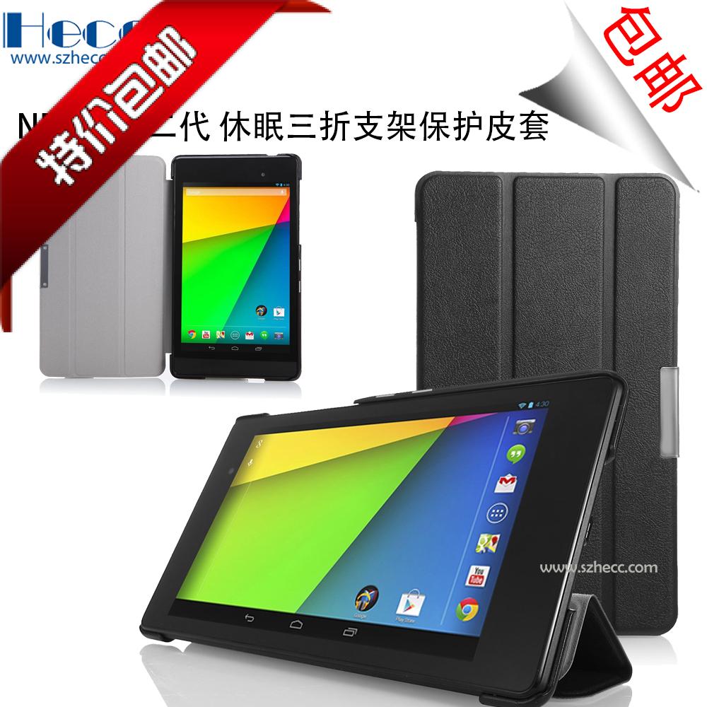 谷歌google nexus 7 2代 二代平板 超薄支架休眠皮套保护套外壳|msdalam kategori Aksesori Digital 3C, Tablet Aksesori PC, kes tablet/Shell - dari Buy2taobao.com untuk memberikan perkhidmatan ejen Taobao profesional membeli