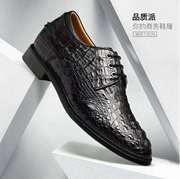 订做何金昌(何金昌)内增高男鞋商务正装，皮鞋男式全鳄鱼皮鞋增高7.5cm