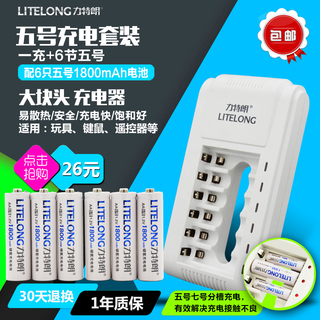 Ь502ǿ͸ɽˮ3.3ʿڿƽǿͷ19.9led
